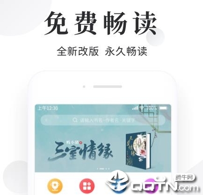 乐鱼下载app